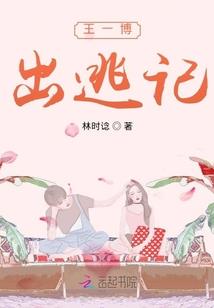 侠义之无敌
