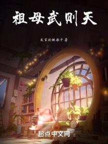 天龙八部之萧峰穿越