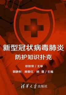 论以声识人的下场
