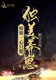 残念诗人