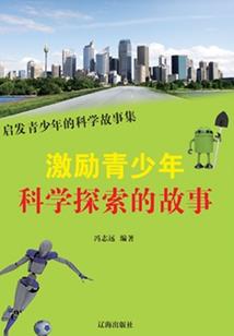 俏丫头遇上俊王爷