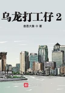 道之原点