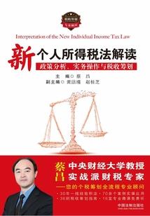 我真的是富二代