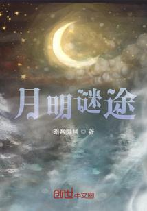 林城风云