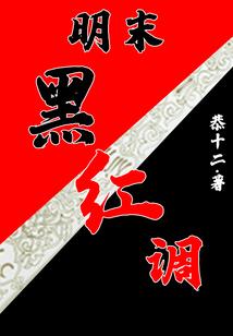炮灰娇妻翻身记