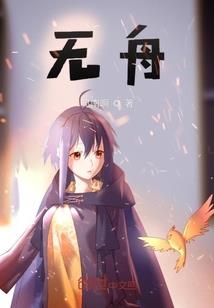 与之维系的双手