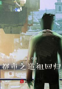 悠悠河山