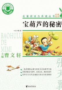 杀神鬼尊
