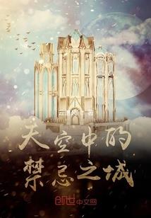 竹马别过来：青梅，宠上天