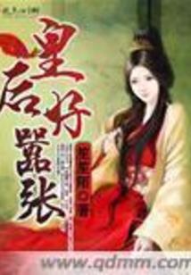 无敌凡人