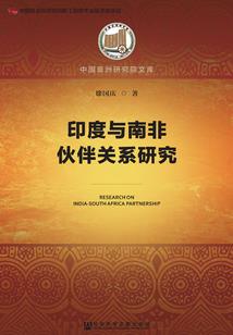 异界之王东方刃2