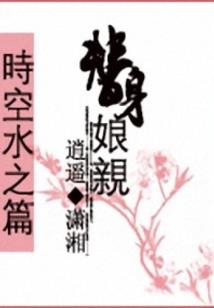爱丽丝游戏