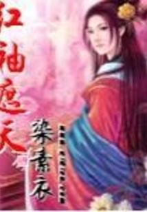 最强控电