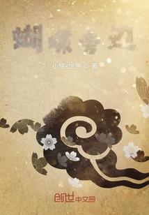 乐在公子
