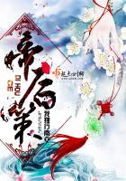 化学教授，重回恋爱日常