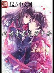 浮生红妆