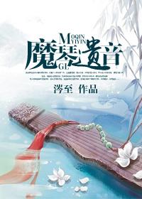 命运的曲线