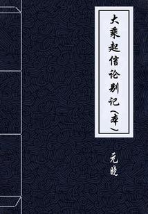 不是我的忏悔录