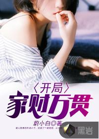 重生之绝色妖娆