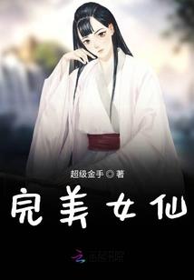 血仆之约