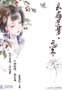 致命赌注