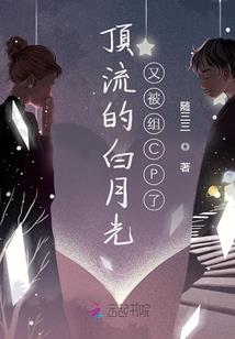 天缘逆仙