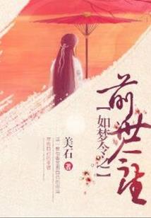 单纯少女夕世界