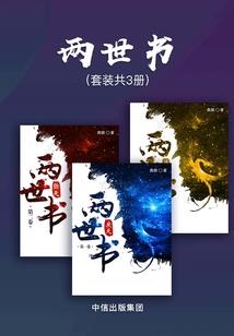 我孤独的流浪日记