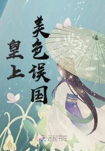 韩娱女神
