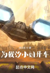 天赋不好的我只能成仙了