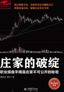 全民转职：我以盗贼成就神