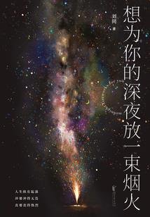 凤唳九天腹黑王妃惹不起