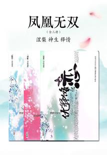 斗罗：觉醒双生武魂