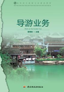 我被迫做了阴阳先生