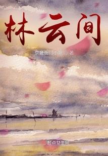 暗黑驱魔师