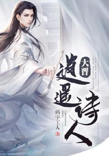 冷王爷的倾城吃妃