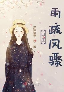 匕首之尖