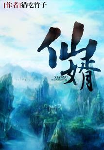 逍遥法外的二小姐