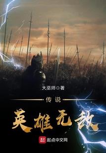 重生都市邪尊