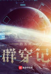 系统：梵