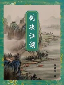 楼现
