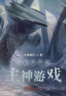 未来幻境