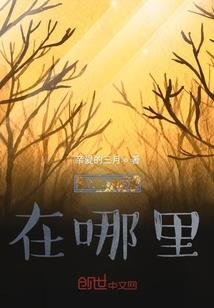 双言