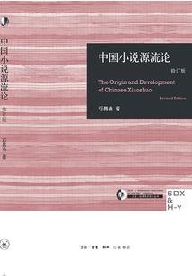 等待风来