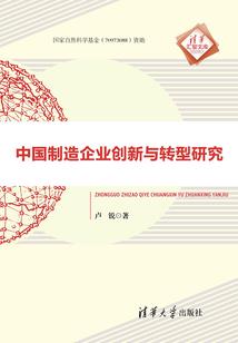 异世悠然奋斗生活