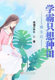 异恋倾城