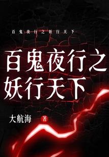 EXO之血族盛宴