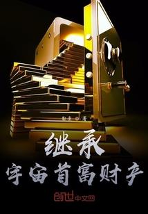 重生了，小伙子