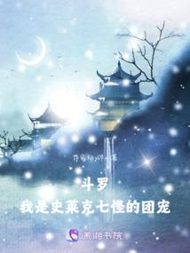 中国黑客联盟
