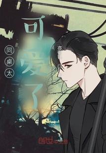 浮柯遗梦